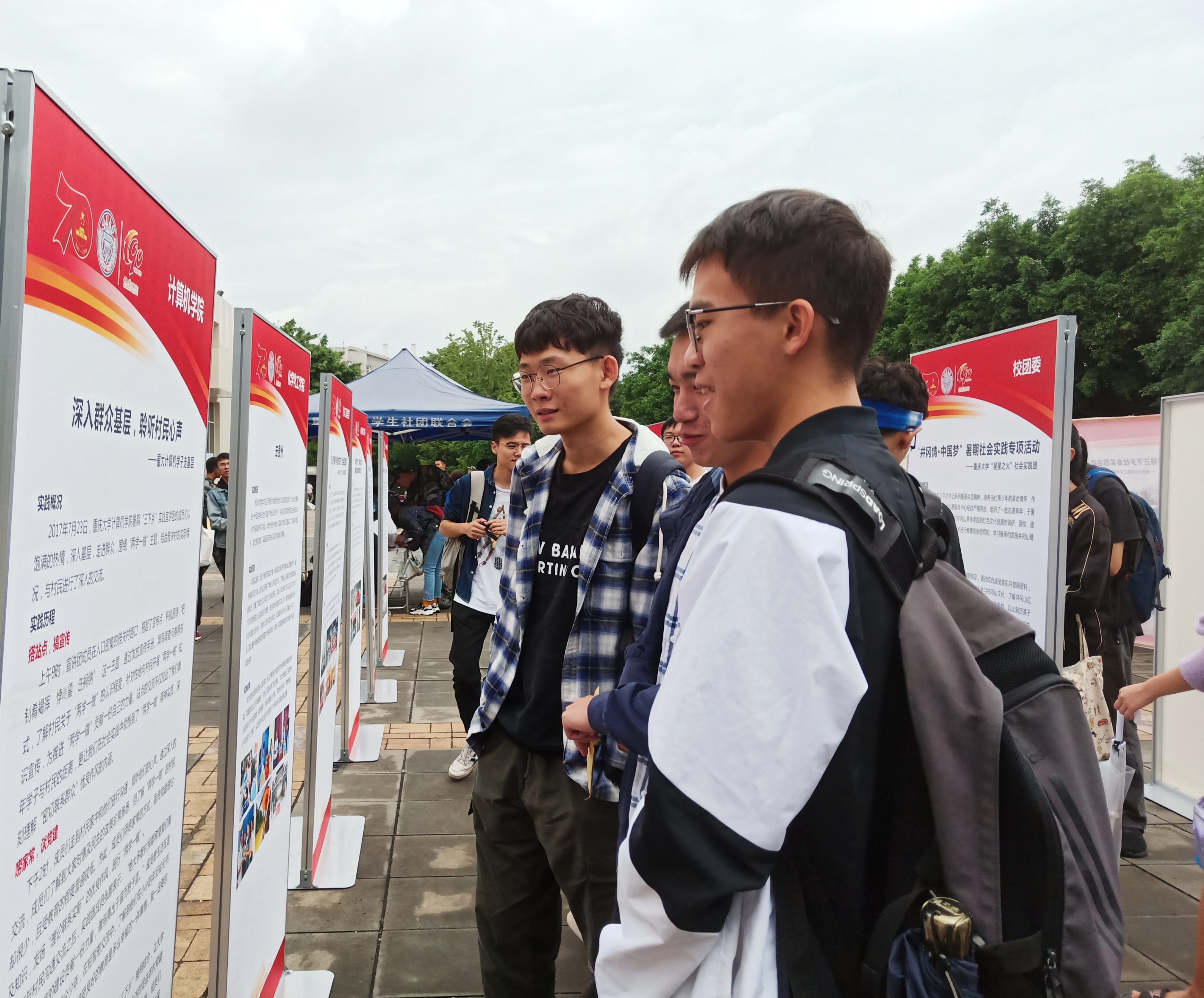 【实践育人】2019年重庆大学暑期社会实践成果展异彩纷呈